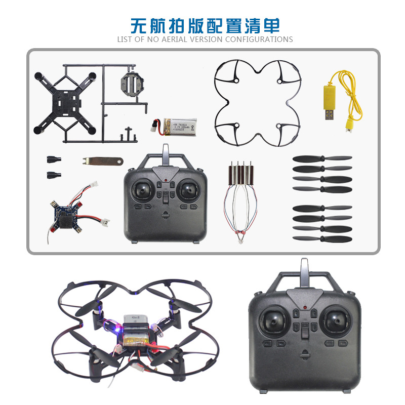 DM002 DIY โดรนควอดคอปเตอร์ขนาด - Drone Lidar บทวิจารณ์และราคา