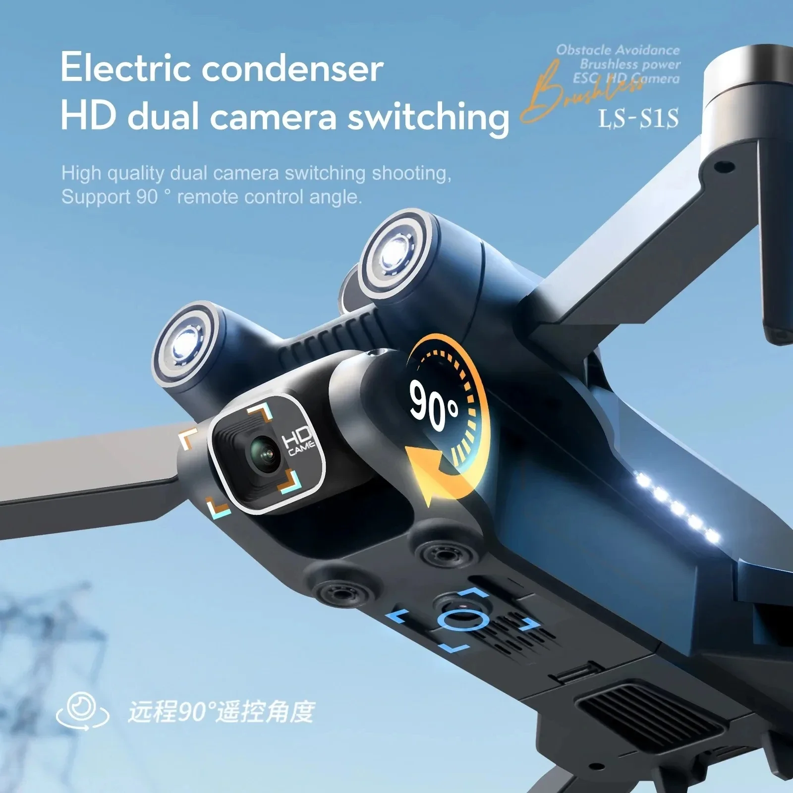 โดรนติด GPS 5G S1S ใหม่กล้องโด - Drone Cinematic บทวิจารณ์และราคา