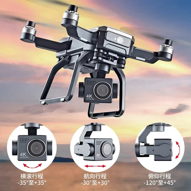 SJRC F7s 4K PRO Drone 4K Obsca - Drone Lidar บทวิจารณ์และราคา